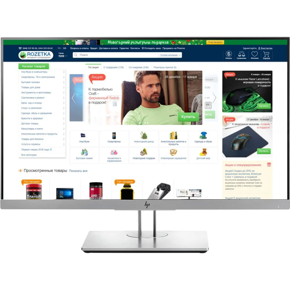 Monitor 23.8 hp elitedisplay e243 led backlights brightview panel on-screen Hp - 1