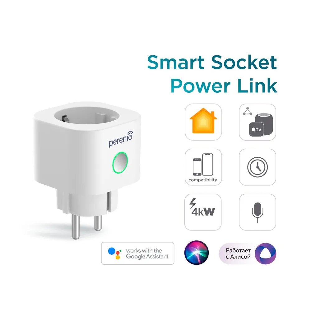 Power plug power link  (white)